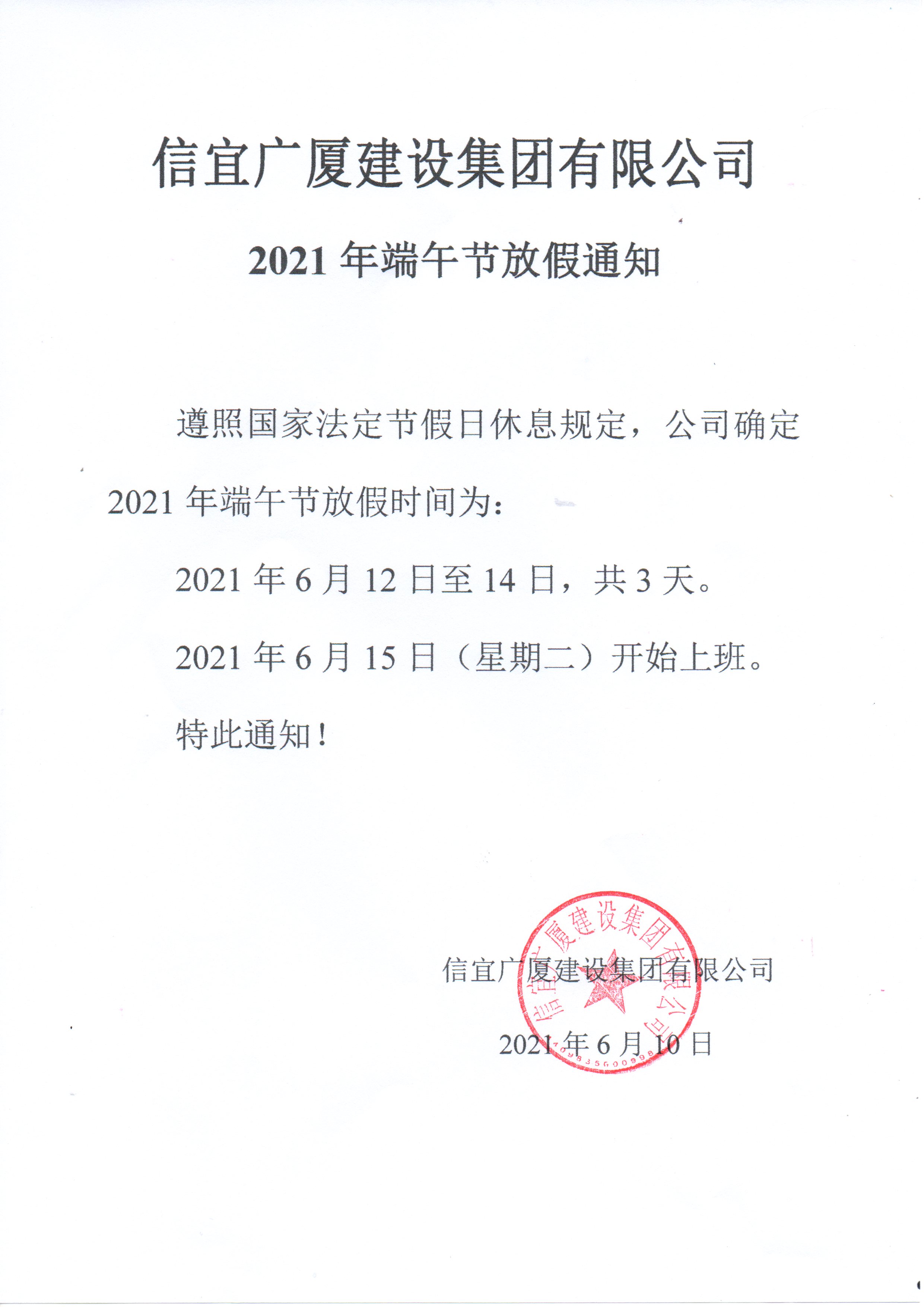 微信圖片_20210610085831.jpg