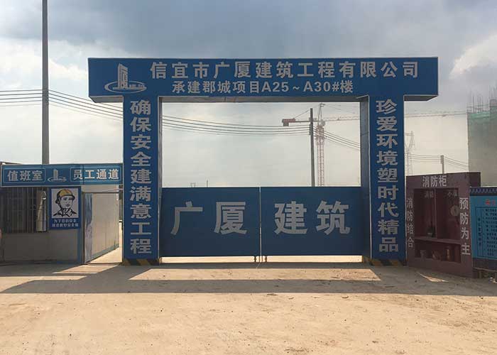 清遠(yuǎn)郡城